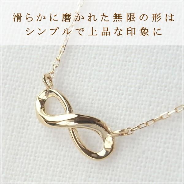 ネックレス レディース 18金 K18 18k プレゼント 記念日 誕生日 30代 40代 50代 60代 彼女 妻 女性「アンフィニ」の画像