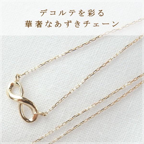 ネックレス レディース 18金 K18 18k プレゼント 記念日 誕生日 30代 40代 50代 60代 彼女 妻 女性「アンフィニ」の画像