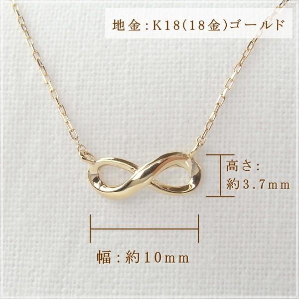 ネックレス レディース 18金 K18 18k プレゼント 記念日 誕生日 30代 40代 50代 60代 彼女 妻 女性「アンフィニ」の画像