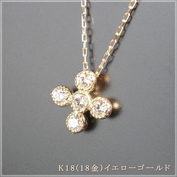 ネックレス レディース ダイヤモンド 18金 K18 18k プレゼント 記念日