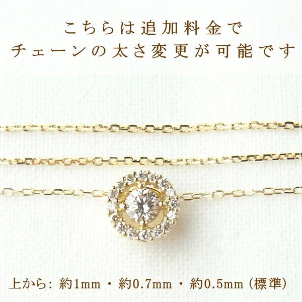 ネックレス レディース ダイヤモンド 18金 K18 18k プレゼント 記念日 誕生日 30代 40代 50代 60代 彼女 妻 女性「イライ」の画像