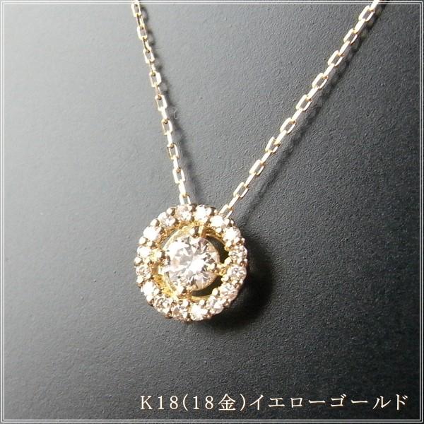 ネックレス レディース ダイヤモンド 18金 K18 18k プレゼント 記念日 誕生日 30代 40代 50代 60代 彼女 妻 女性「イライ」の画像