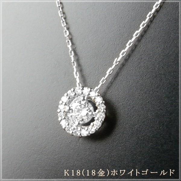 ネックレス レディース ダイヤモンド 18金 K18 18k プレゼント 記念日 誕生日 30代 40代 50代 60代 彼女 妻 女性「イライ」の画像