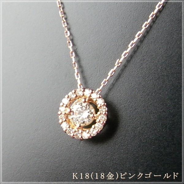 ネックレス レディース ダイヤモンド 18金 K18 18k プレゼント 記念日 誕生日 30代 40代 50代 60代 彼女 妻 女性「イライ」の画像