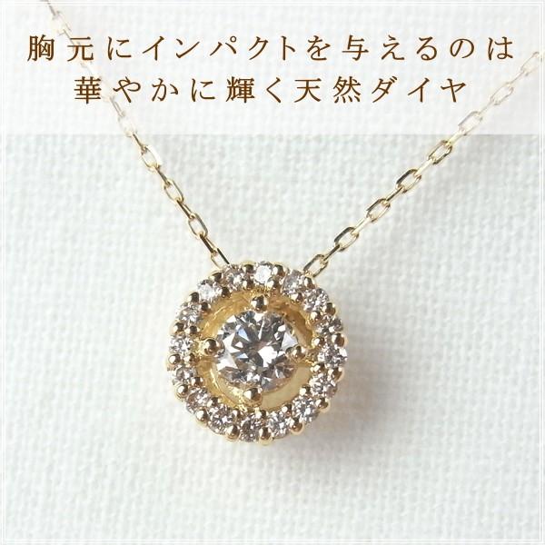 ネックレス レディース ダイヤモンド 18金 K18 18k プレゼント 記念日 誕生日 30代 40代 50代 60代 彼女 妻 女性「イライ」の画像