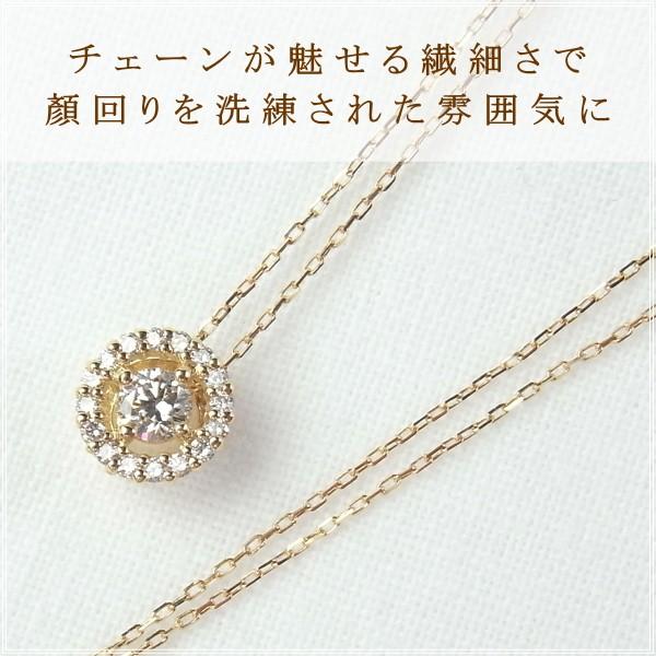 ネックレス レディース ダイヤモンド 18金 K18 18k プレゼント 記念日 誕生日 30代 40代 50代 60代 彼女 妻 女性「イライ」の画像