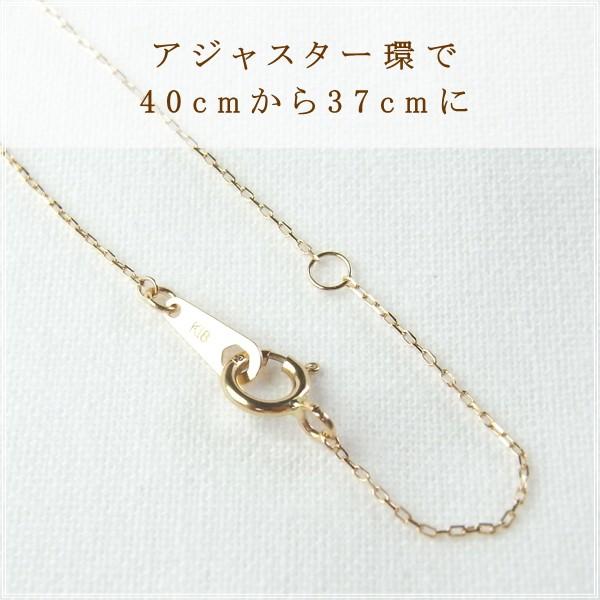 ネックレス レディース ダイヤモンド 18金 K18 18k プレゼント 記念日 誕生日 30代 40代 50代 60代 彼女 妻 女性「イライ」の画像