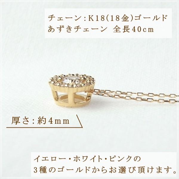 ネックレス レディース ダイヤモンド 18金 K18 18k プレゼント 記念日 誕生日 30代 40代 50代 60代 彼女 妻 女性「イライ」の画像