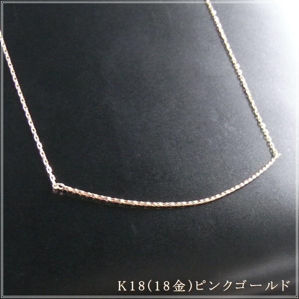 ネックレス レディース 18金 K18 18k プレゼント 記念日 誕生日 30代