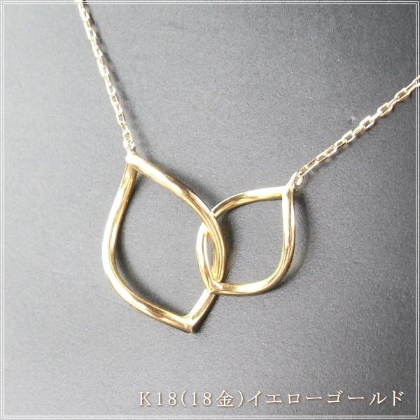 ネックレス レディース 18金 K18 18k プレゼント 記念日 誕生日 30代 40代 50代 60代 彼女 妻 女性「イルナ」 |  | 10