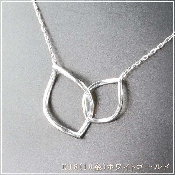 ネックレス レディース 18金 K18 18k プレゼント 記念日 誕生日 30代 40代 50代 60代 彼女 妻 女性「イルナ」 |  | 11
