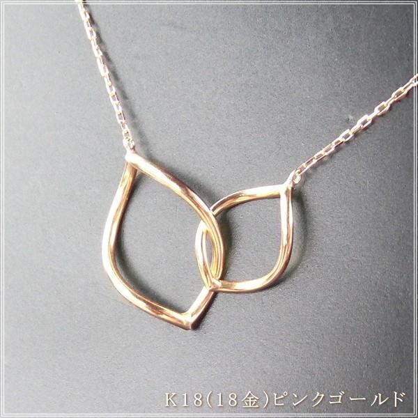 ネックレス レディース 18金 K18 18k プレゼント 記念日 誕生日 30代 40代 50代 60代 彼女 妻 女性「イルナ」 |  | 12