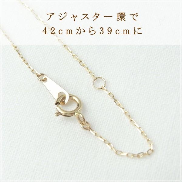 ネックレス レディース 18金 K18 18k プレゼント 記念日 誕生日 30代 40代 50代 60代 彼女 妻 女性「イルナ」 |  | 06