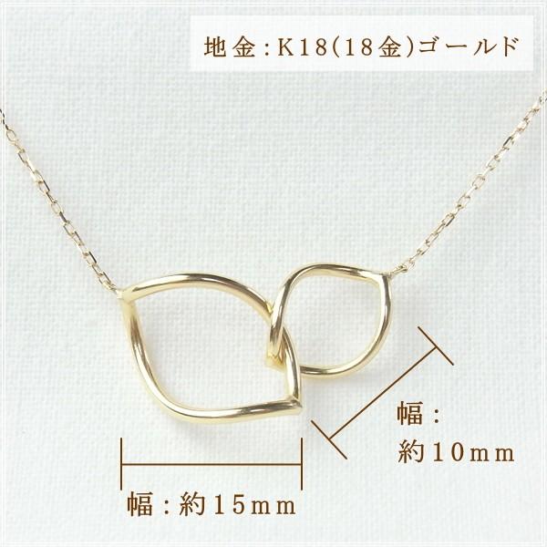 ネックレス レディース 18金 K18 18k プレゼント 記念日 誕生日 30代 40代 50代 60代 彼女 妻 女性「イルナ」 |  | 07
