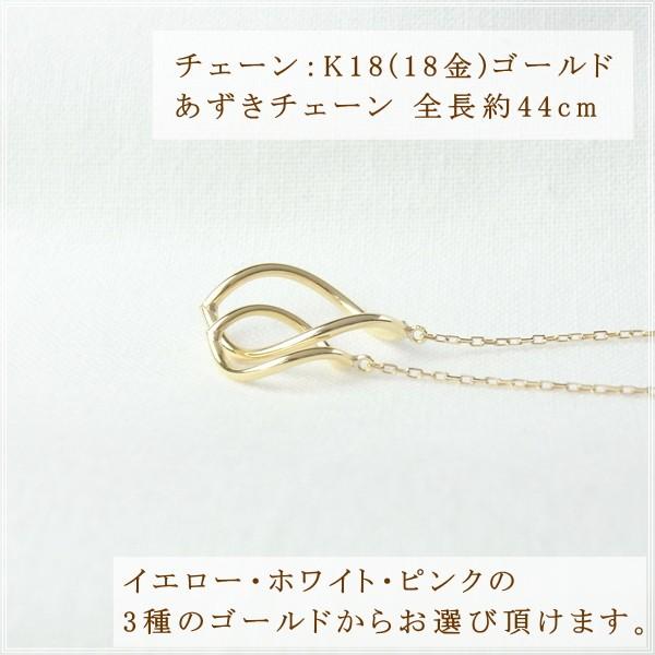 ネックレス レディース 18金 K18 18k プレゼント 記念日 誕生日 30代 40代 50代 60代 彼女 妻 女性「イルナ」 |  | 08