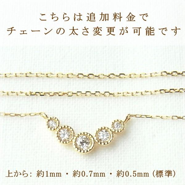 ネックレス レディース ダイヤモンド 18金 K18 18k プレゼント 記念日 誕生日 30代 40代 50代 60代 彼女 妻 女性「サーラ」の画像