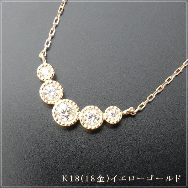 ネックレス レディース ダイヤモンド 18金 K18 18k プレゼント 記念日 誕生日 30代 40代 50代 60代 彼女 妻 女性「サーラ」の画像