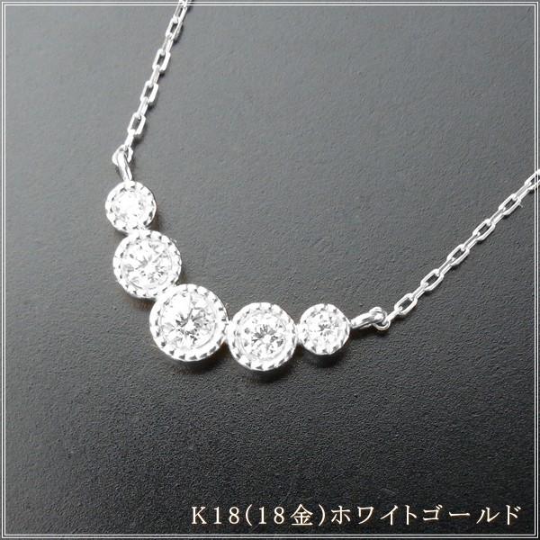 ネックレス レディース ダイヤモンド 18金 K18 18k プレゼント 記念日 誕生日 30代 40代 50代 60代 彼女 妻 女性「サーラ」の画像
