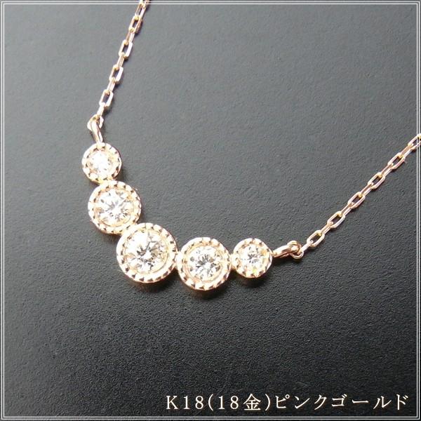 ネックレス レディース ダイヤモンド 18金 K18 18k プレゼント 記念日 誕生日 30代 40代 50代 60代 彼女 妻 女性「サーラ」の画像
