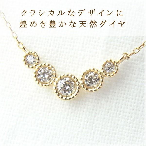 ネックレス レディース ダイヤモンド 18金 K18 18k プレゼント 記念日 誕生日 30代 40代 50代 60代 彼女 妻 女性「サーラ」の画像