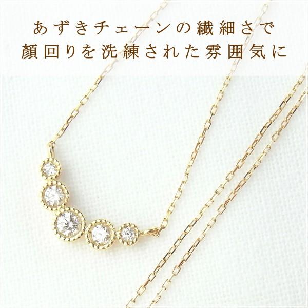 ネックレス レディース ダイヤモンド 18金 K18 18k プレゼント 記念日 誕生日 30代 40代 50代 60代 彼女 妻 女性「サーラ」の画像