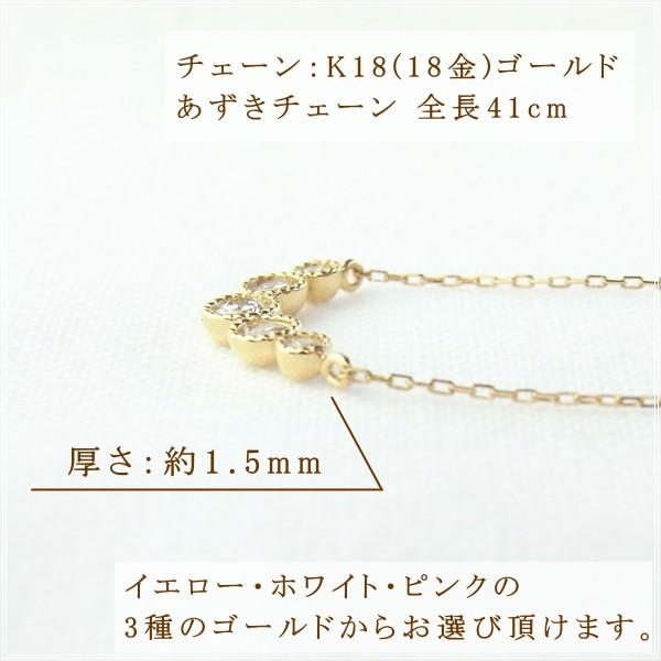 ネックレス レディース ダイヤモンド 18金 K18 18k プレゼント 記念日 誕生日 30代 40代 50代 60代 彼女 妻 女性「サーラ」の画像