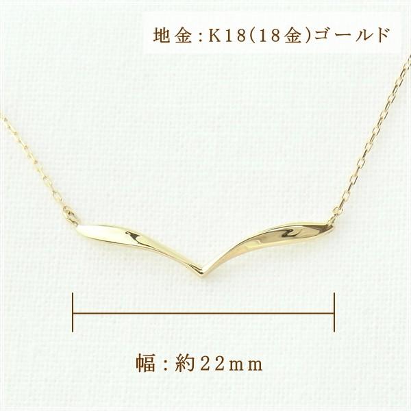 ネックレス レディース 18金 K18 18k プレゼント 記念日 誕生日 30代 40代 50代 60代 彼女 妻 女性「ティナ」の画像