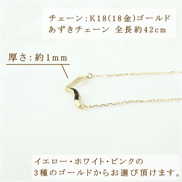 ネックレス レディース 18金 K18 18k プレゼント 記念日 誕生日 30代 40代 50代 60代 彼女 妻 女性「ティナ」の画像