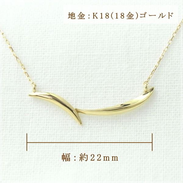 ネックレス レディース 18金 K18 18k プレゼント 記念日 誕生日 30代