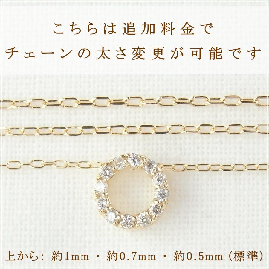 ネックレス レディース ダイヤモンド 18金 K18 18k プレゼント 記念日 誕生日 30代 40代 50代 60代 彼女 妻 女性「マリー」の画像