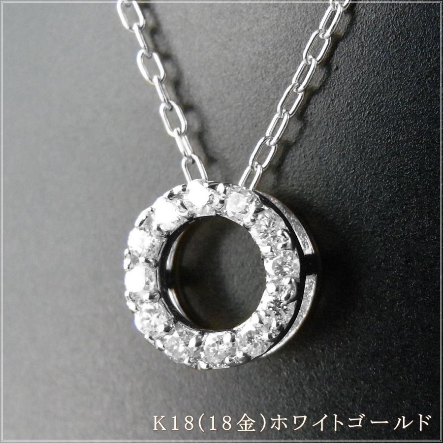 ネックレス レディース ダイヤモンド 18金 K18 18k プレゼント 記念日 誕生日 30代 40代 50代 60代 彼女 妻 女性「マリー」の画像