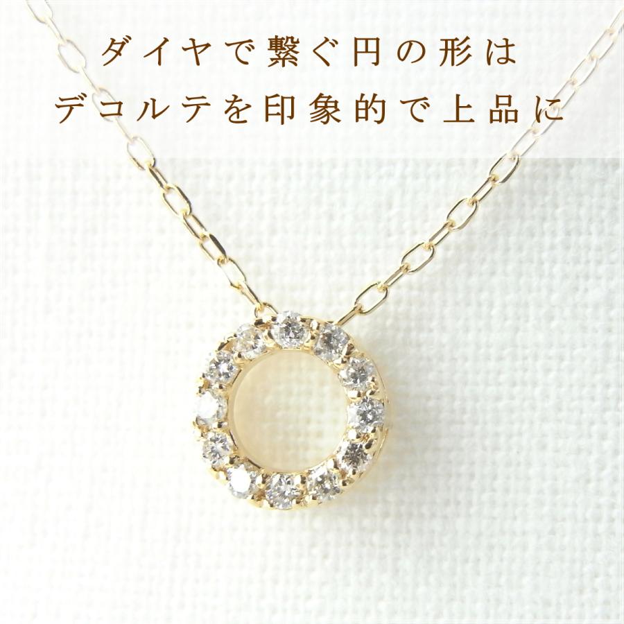 ネックレス レディース ダイヤモンド 18金 K18 18k プレゼント 記念日 誕生日 30代 40代 50代 60代 彼女 妻 女性「マリー」の画像