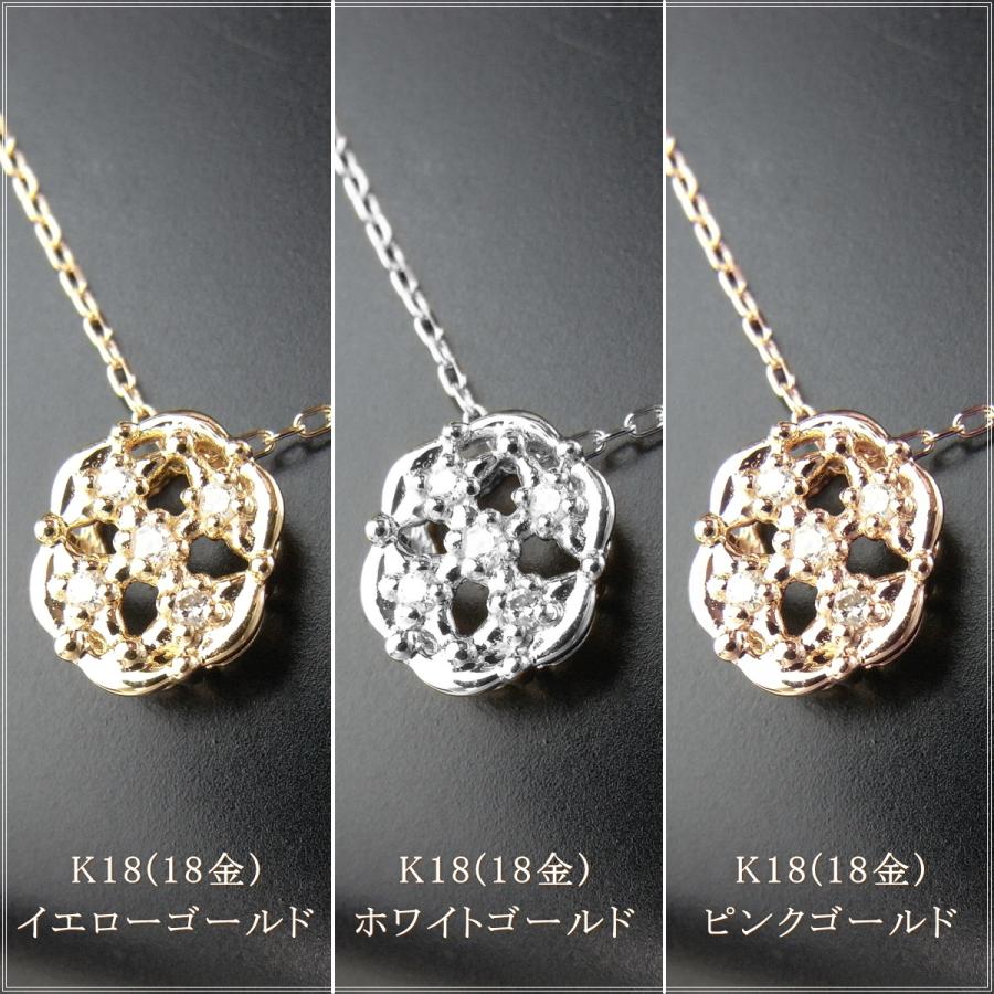 ネックレス レディース ダイヤモンド 18金 K18 18k プレゼント 記念日