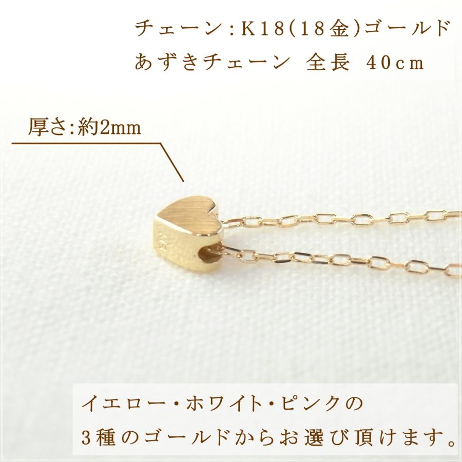 ネックレス レディース 18金 K18 18k プレゼント 記念日 誕生日 30代 40代 50代 60代 彼女 妻 女性「ディタ」 |  | 08