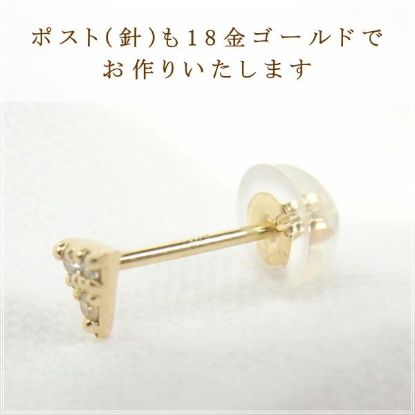 ピアス レディース 18金 ダイヤモンド 18k k18 プレゼント 記念日 誕生日 30代 40代 50代 60代 彼女 妻 女性 「デルタ」の画像