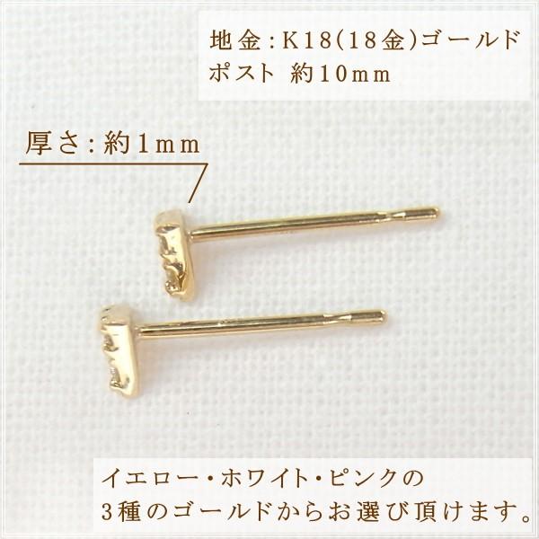 ピアス レディース 18金 ダイヤモンド 18k k18 プレゼント 記念日 誕生日 30代 40代 50代 60代 彼女 妻 女性 「デルタ」の画像