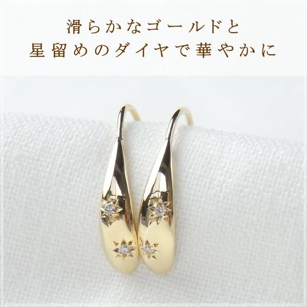ピアス レディース 18金 ダイヤモンド 18k k18 プレゼント 記念日 誕生日 30代 40代 50代 60代 彼女 妻 女性 「アーモ」の画像
