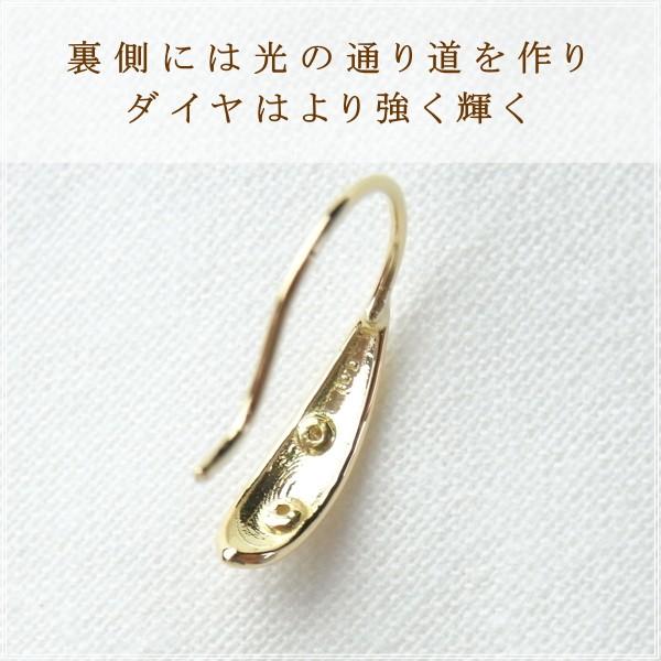 ピアス レディース 18金 ダイヤモンド 18k k18 プレゼント 記念日 誕生日 30代 40代 50代 60代 彼女 妻 女性 「アーモ」の画像
