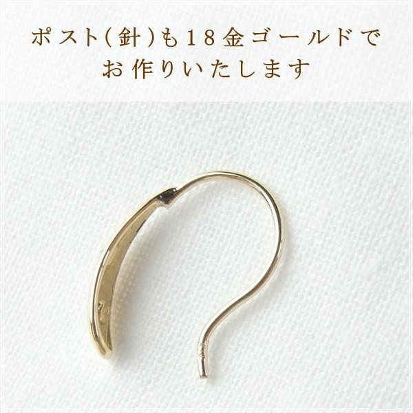 ピアス レディース 18金 ダイヤモンド 18k k18 プレゼント 記念日 誕生日 30代 40代 50代 60代 彼女 妻 女性 「アーモ」の画像