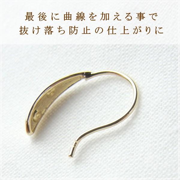 ピアス レディース 18金 ダイヤモンド 18k k18 プレゼント 記念日 誕生日 30代 40代 50代 60代 彼女 妻 女性 「アーモ」の画像