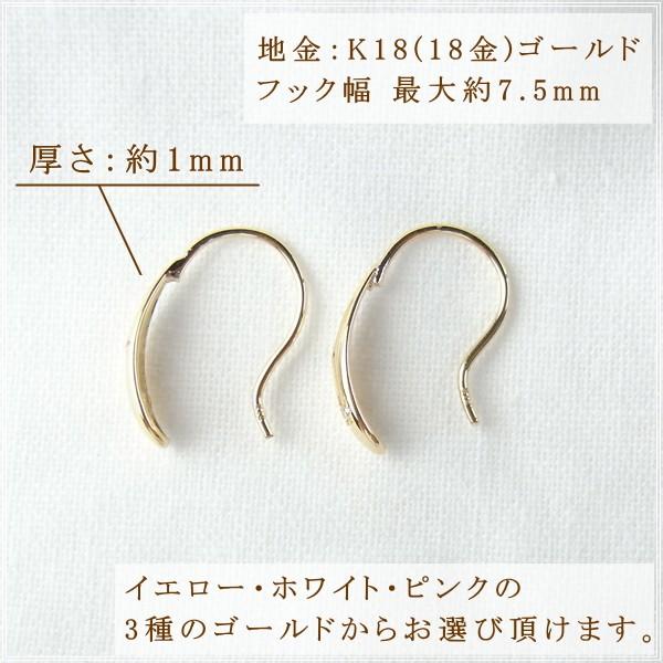 ピアス レディース 18金 ダイヤモンド 18k k18 プレゼント 記念日 誕生日 30代 40代 50代 60代 彼女 妻 女性 「アーモ」の画像