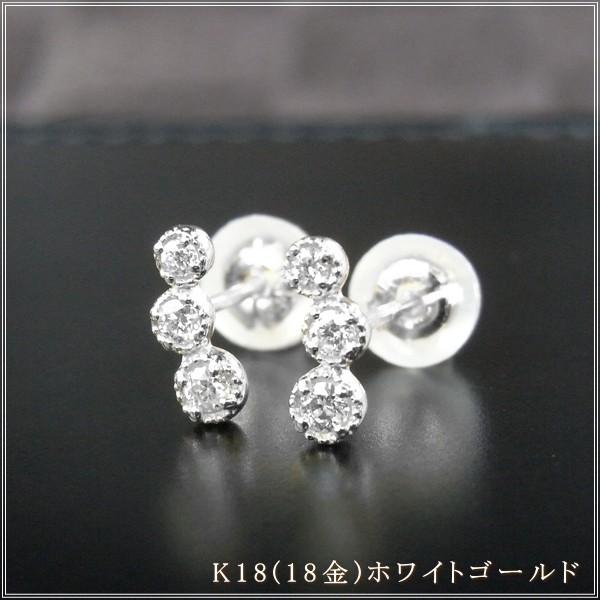 ピアス レディース 18金 ダイヤモンド 18k k18 プレゼント 記念日 誕生日 30代 40代 50代 60代 彼女 妻 女性 「シア」の画像