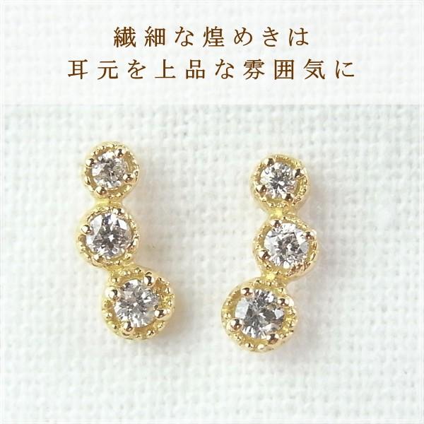 ピアス レディース 18金 ダイヤモンド 18k k18 プレゼント 記念日 誕生日 30代 40代 50代 60代 彼女 妻 女性 「シア」の画像