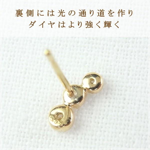 ピアス レディース 18金 ダイヤモンド 18k k18 プレゼント 記念日 誕生日 30代 40代 50代 60代 彼女 妻 女性 「シア」の画像