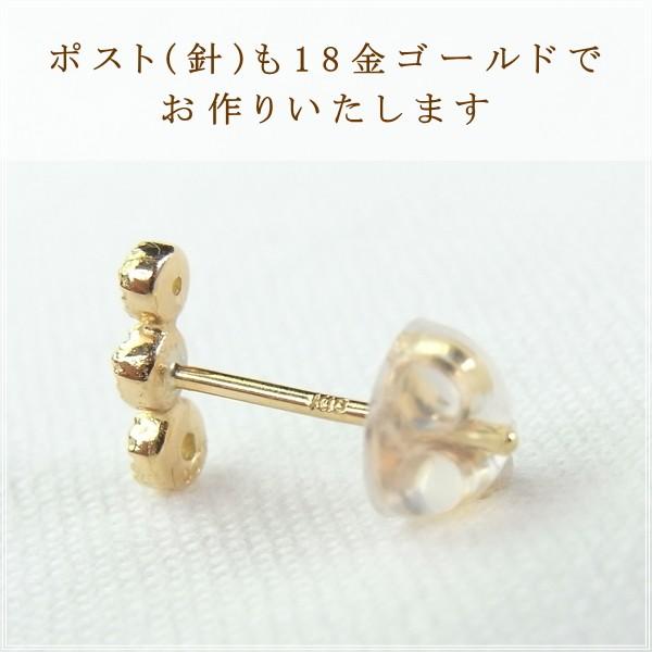 ピアス レディース 18金 ダイヤモンド 18k k18 プレゼント 記念日 誕生日 30代 40代 50代 60代 彼女 妻 女性 「シア」の画像