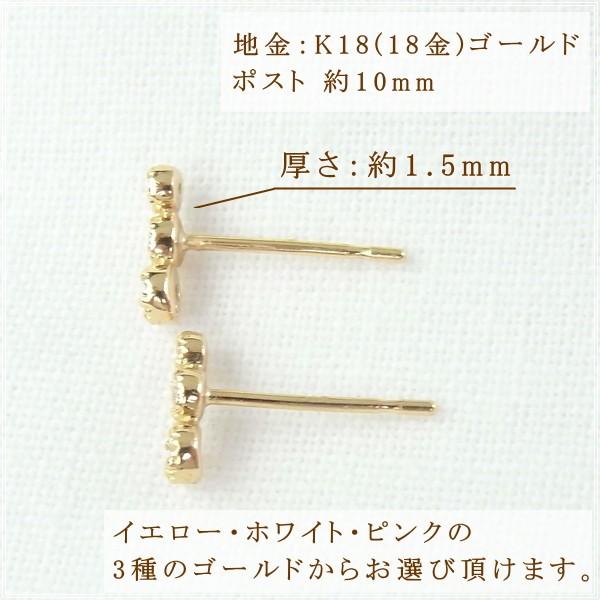 ピアス レディース 18金 ダイヤモンド 18k k18 プレゼント 記念日 誕生日 30代 40代 50代 60代 彼女 妻 女性 「シア」の画像