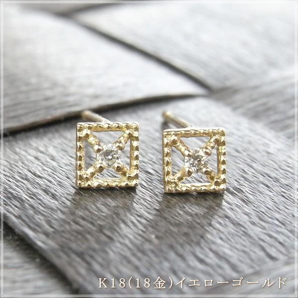 ピアス レディース 18金 ダイヤモンド 18k k18 プレゼント 記念日 誕生日 30代 40代 50代 60代 彼女 妻 女性 「カレ」_10