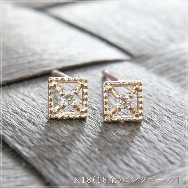 ピアス レディース 18金 ダイヤモンド 18k k18 プレゼント 記念日 誕生日 30代 40代 50代 60代 彼女 妻 女性 「カレ」_12