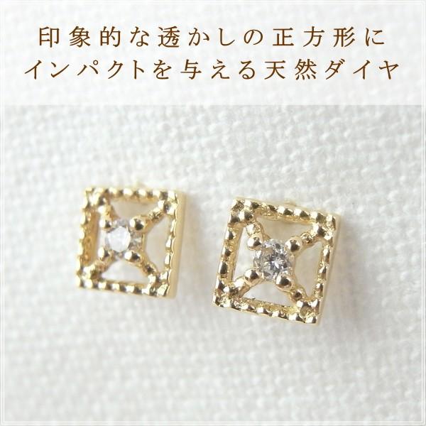 ピアス レディース 18金 ダイヤモンド 18k k18 プレゼント 記念日 誕生日 30代 40代 50代 60代 彼女 妻 女性 「カレ」_3