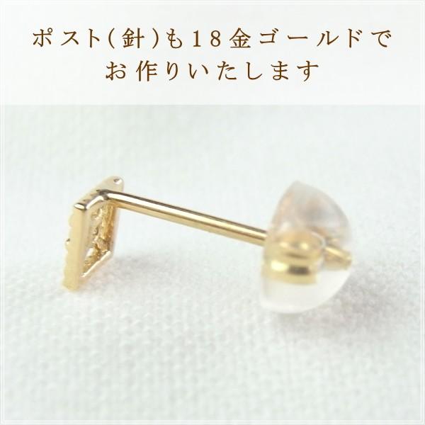 ピアス レディース 18金 ダイヤモンド 18k k18 プレゼント 記念日 誕生日 30代 40代 50代 60代 彼女 妻 女性 「カレ」_5